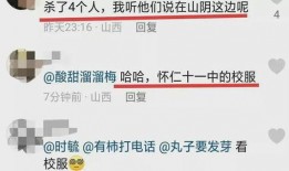 厦门爆料被悬赏事件最新,真相大白，幕后黑手浮出水面