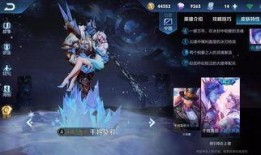 王者最新全部皮肤爆料,揭秘最新皮肤爆料，视觉盛宴即将来袭！