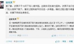 上海新闻爆料打什么电话,一键拨打，真相尽在掌握