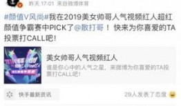 小英子最新爆料微博,娱乐圈幕后真相大曝光！”