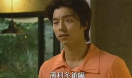 狼王子第3集在线观看,神秘森林的邂逅与挑战